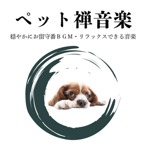 １日の疲れ癒す