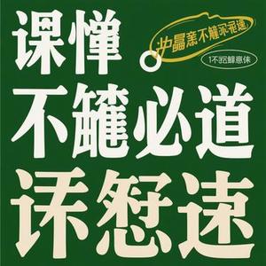 懂与不懂