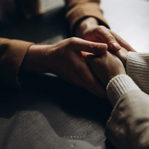 모두 잘될 거예요