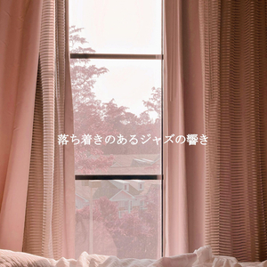 Modish Backdrops for Sweet Nature