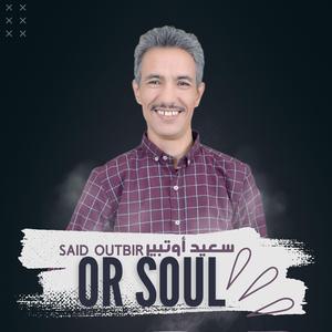or soul