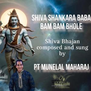Shiva Shankara Baba Bam Bam Bhole