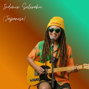 インドミ あじだよ - Indomie Seleraku