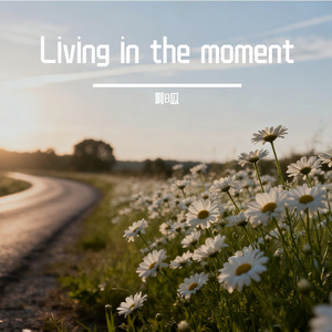 Living in the moment