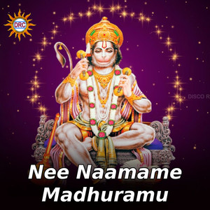 Nee Naamame Madhuramu