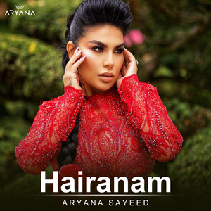 Hairanam
