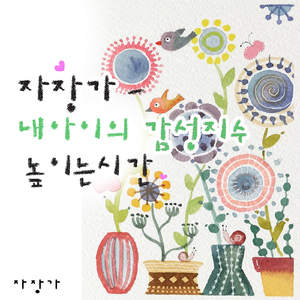 구노 - 아베마리아