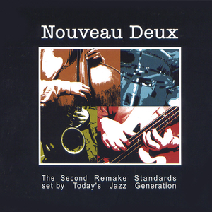 If... (안녕이라고 말하지마)