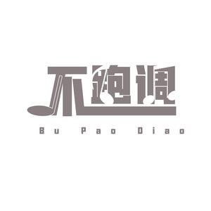 罗聪是什么葱