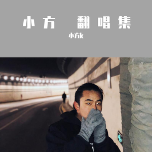 儿时