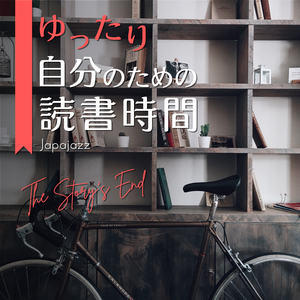 Coffee Bread and the Weather