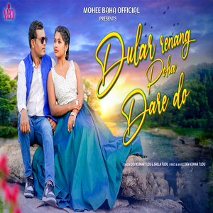 DULAR RENANG POHA DARE DO