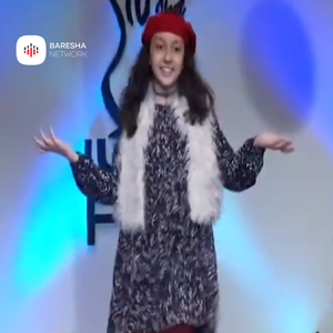 Me ngjyrat e erës