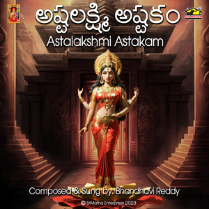 Astalakshmi Astakam