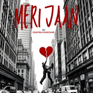 O Meri Jana