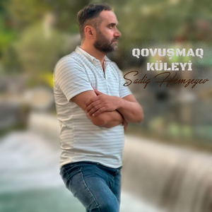 Qovuşmaq Küleyi