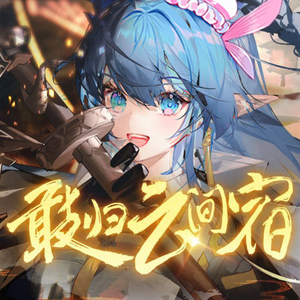 【海伊】敢归云间宿【SYNTHESIZER V COVER】