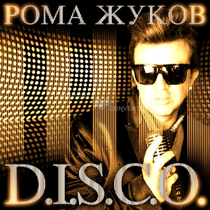 Бриллиантовый дождь