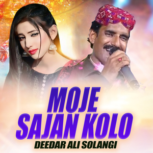 Moje Sajan Kolo