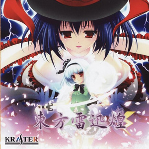 双心 ～フタココロ～