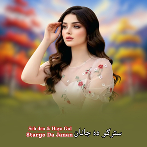 Stargo Da Janan