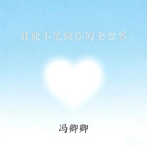 别辜负眼前季节