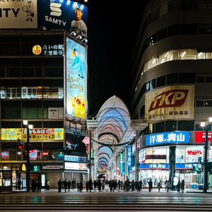 土砂降りのスタートライン (쏟아지는 비 속의 출발선)