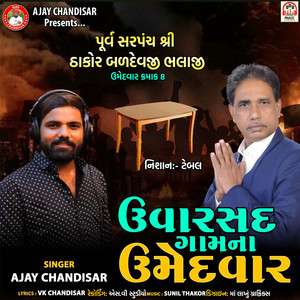 Uvarsad Gam Na Umedvaar