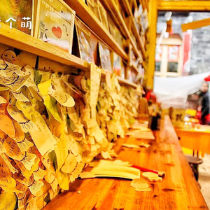 回到有你的从前