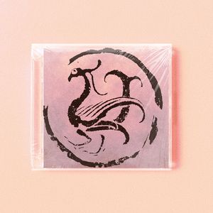 已买断 神兽系列五 “毕方“中国风 idol 男团 Cinemtic Beat