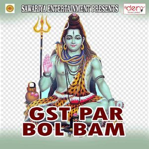 Bitai Sawanwa Rajaji