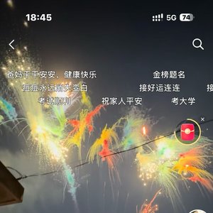 情怨新章