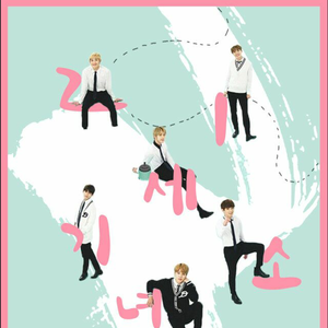 21世纪少女（翻自 防弹少年团）