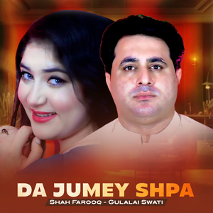 Da Jumey Shpa