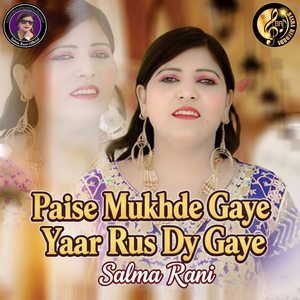 Paise Mukhde Gaye Yaar Rus Dy Gaye