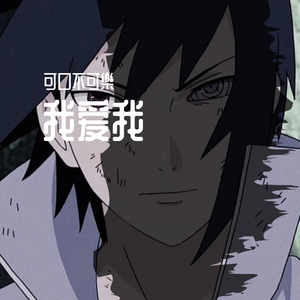 Josh Rabenold-deat by thousand cuts（孙礽冉 remix）