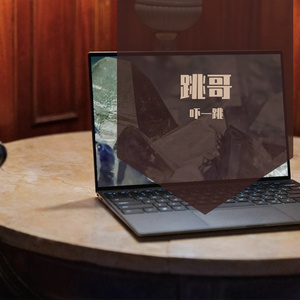来也去呀