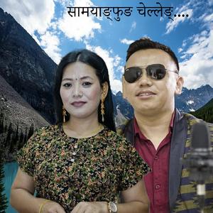 Samyangfung Chelleng Palam Ganga Phiyak and Sangam Sherma