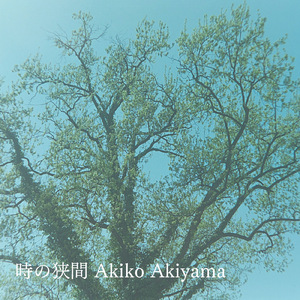 桜のひとりごと