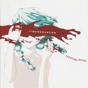 花音 -十六夜咲夜のカノン-