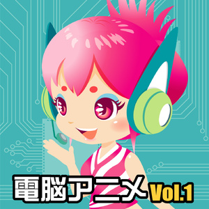 대짱 세지 노래/大ちゃん?え唄/Daichan Kazoeuta(주제가/시골뜨기 대장(후지 TV))