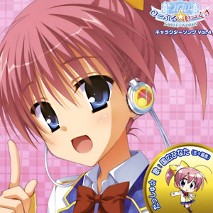 だっしゅ☆ (カラオケVer.)