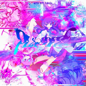 acta est fabula, plaudite (feat. Irissu, mrcool909090 & Cheryl Stelli)