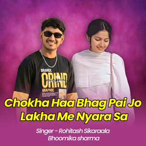 Chokha Haa Bhag Pai Jo Lakha Me Nyara Sa