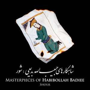 Daramade Shour, Eshareh be Safa