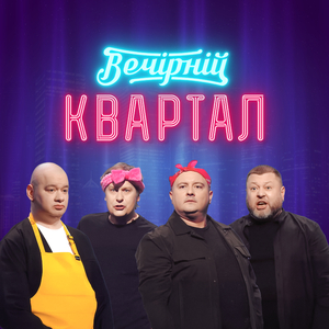 Мразь-тест від диявола для хабарників з ВЛК та МСЕК