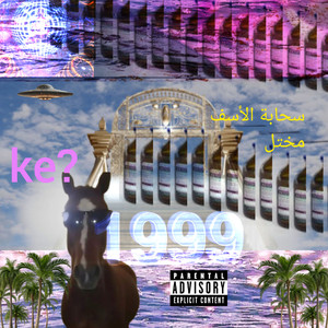 mediake?