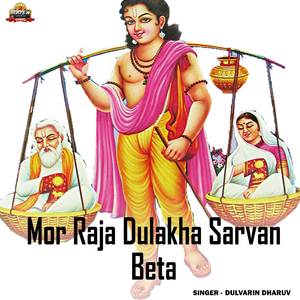 Mor Raja Dulakha Sarvan Beta