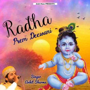 Radha Prem Deewani