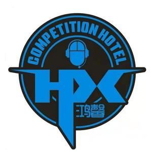 Hax (鸿馨电竞主题曲)